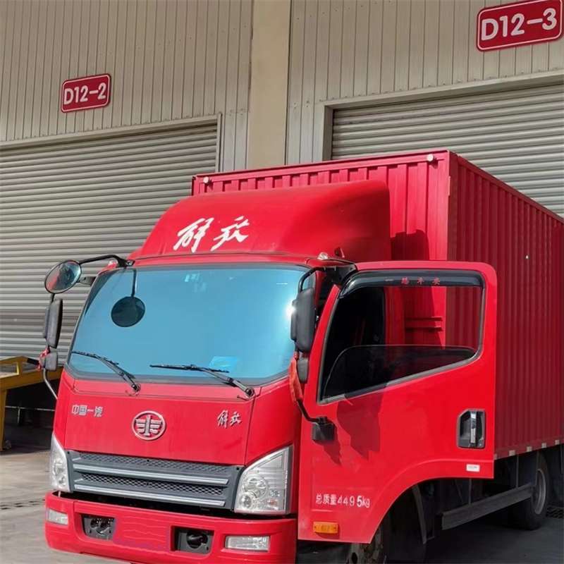 丰泽区联系我们